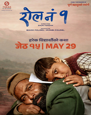 poster-img